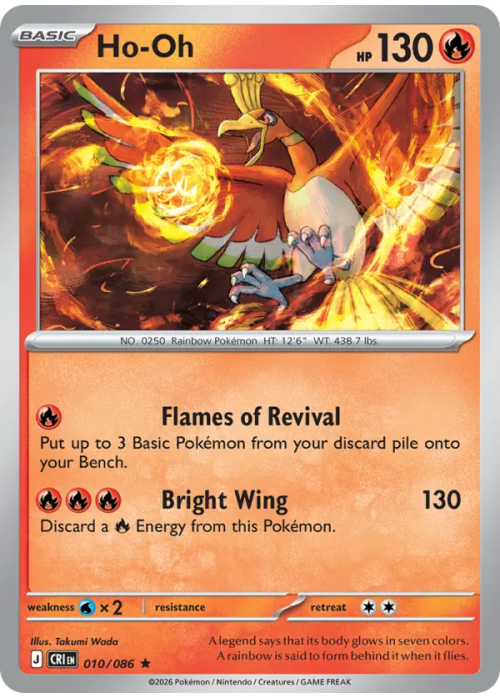 Ho-Oh