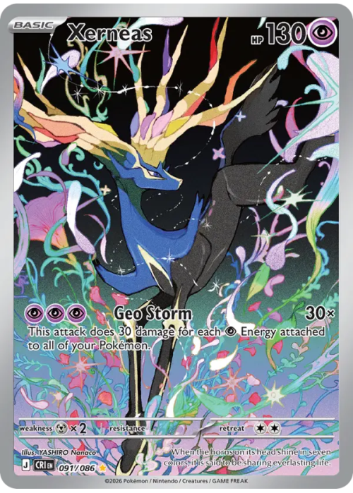 Xerneas