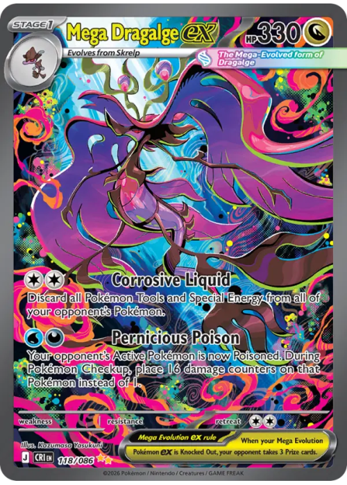 Mega Dragalge ex