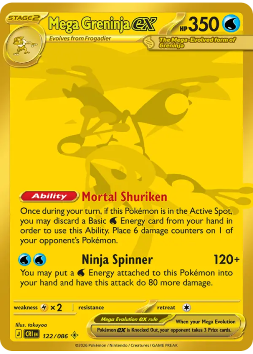 Mega Greninja ex