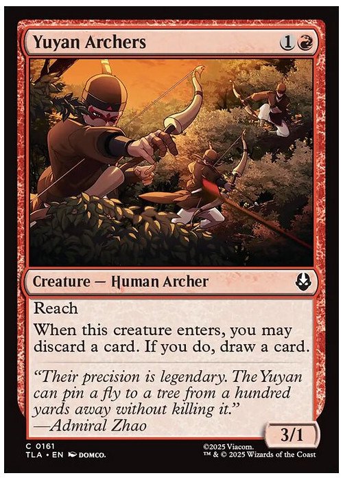 Yuyan Archers